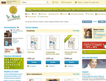 Tablet Screenshot of drnona-net.ru
